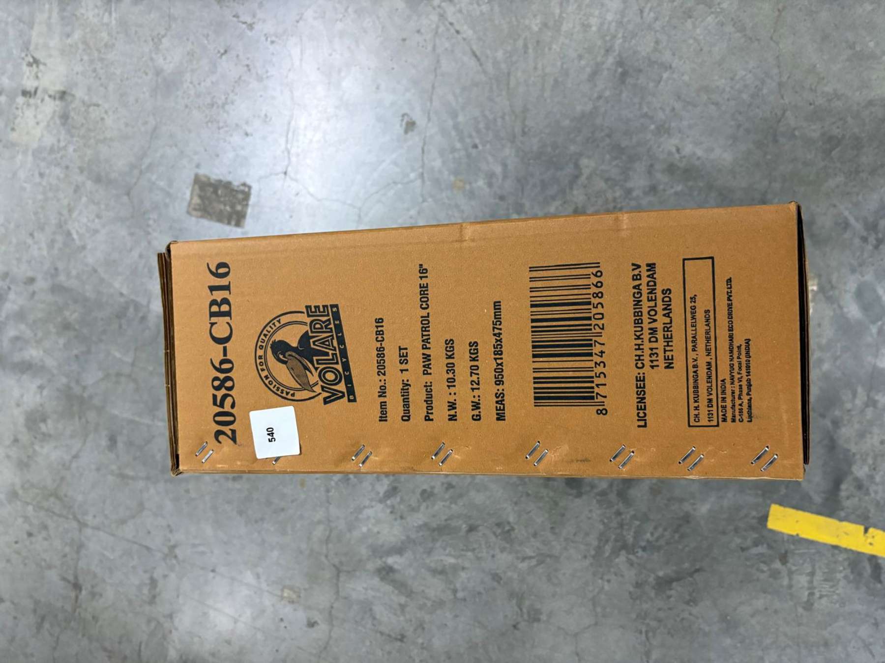 Paw Patrol Kinderfiets - Jongens - 16 inch - Rood Blauw 11 Paw Patrol Kinderfiets - Jongens - 16 inch - Rood Blauw - Afbeelding 11