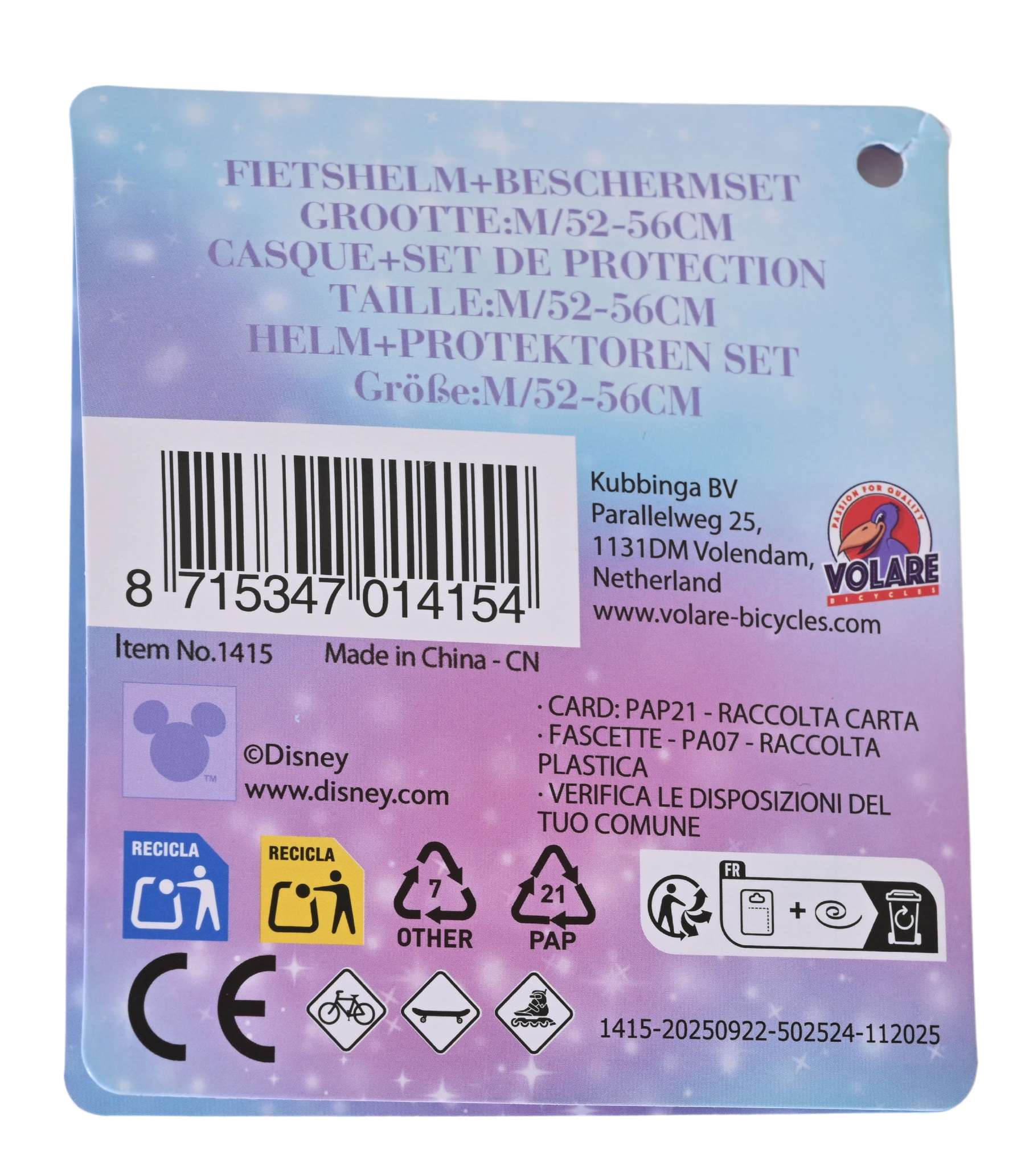 Disney Frozen - Meisjes - Protectionset 8 Disney Frozen - Meisjes - Protectionset - Afbeelding 8